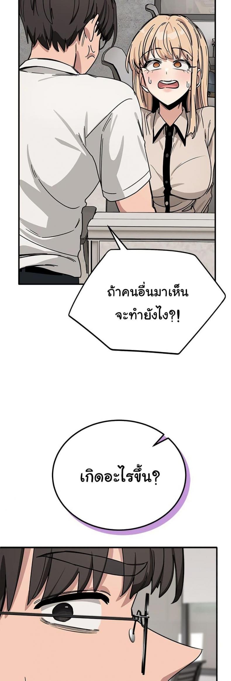 page-19