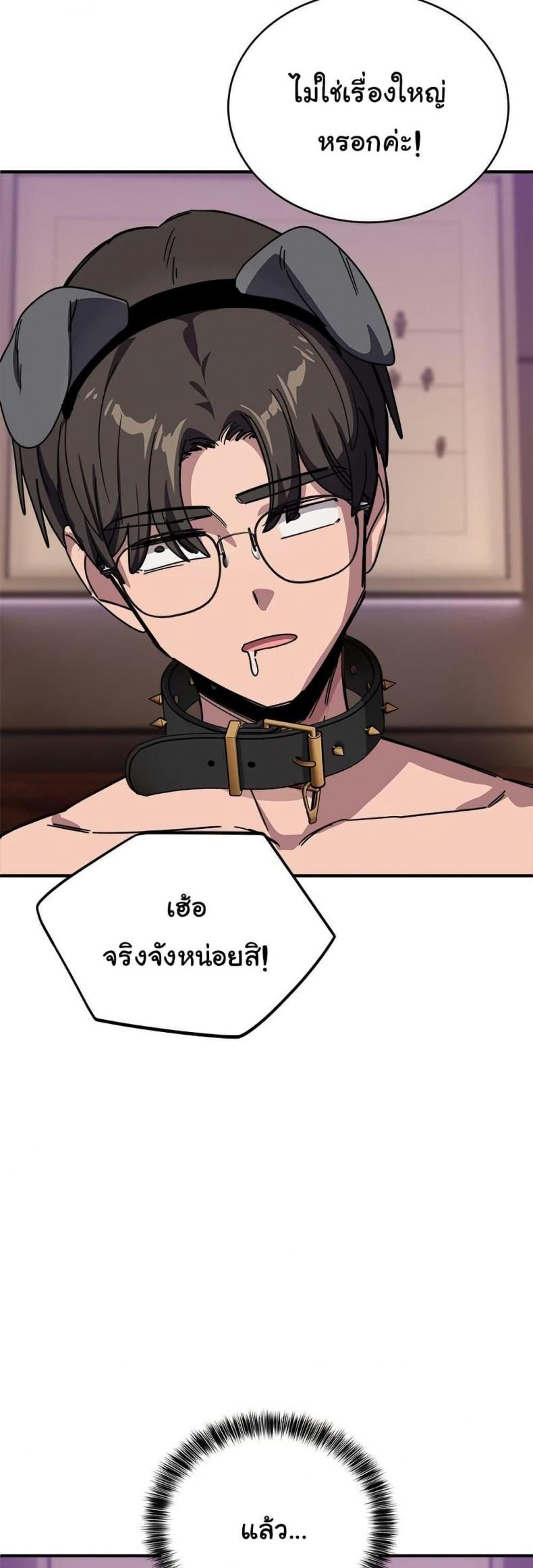page-49