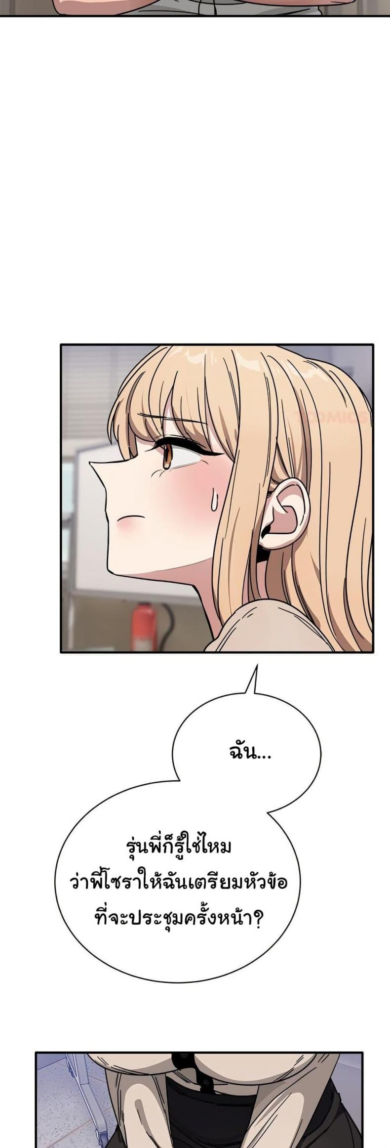 page-29