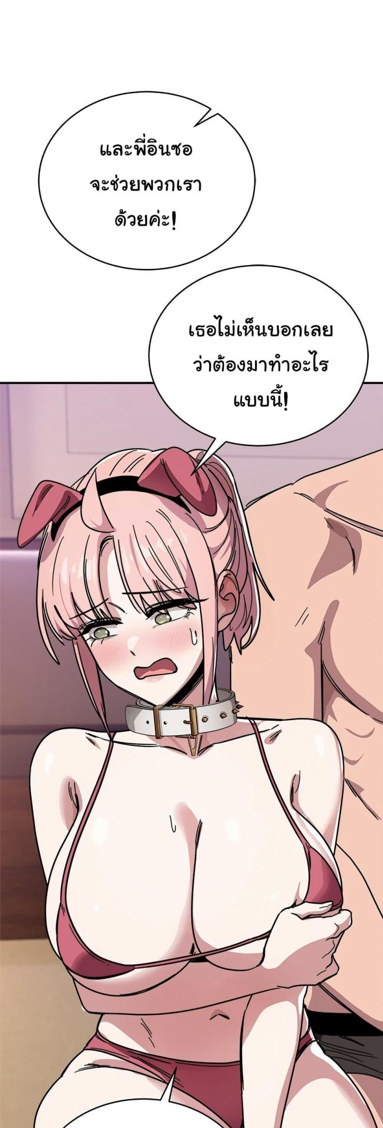 page-46