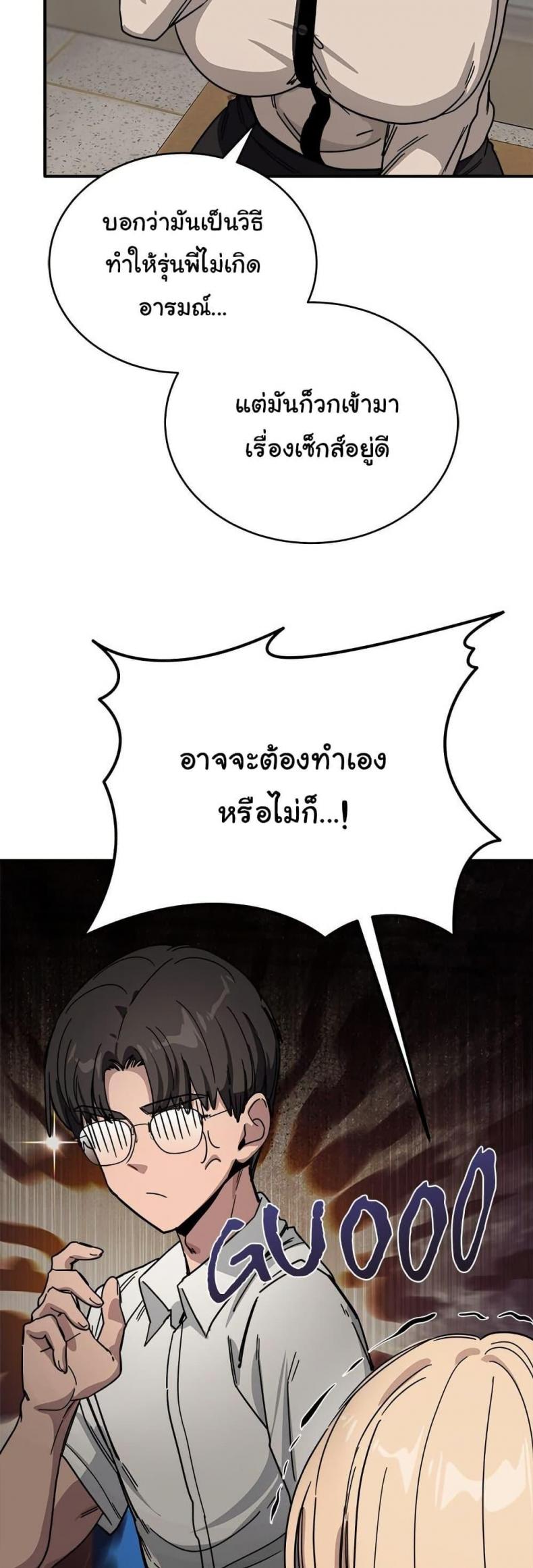 page-33