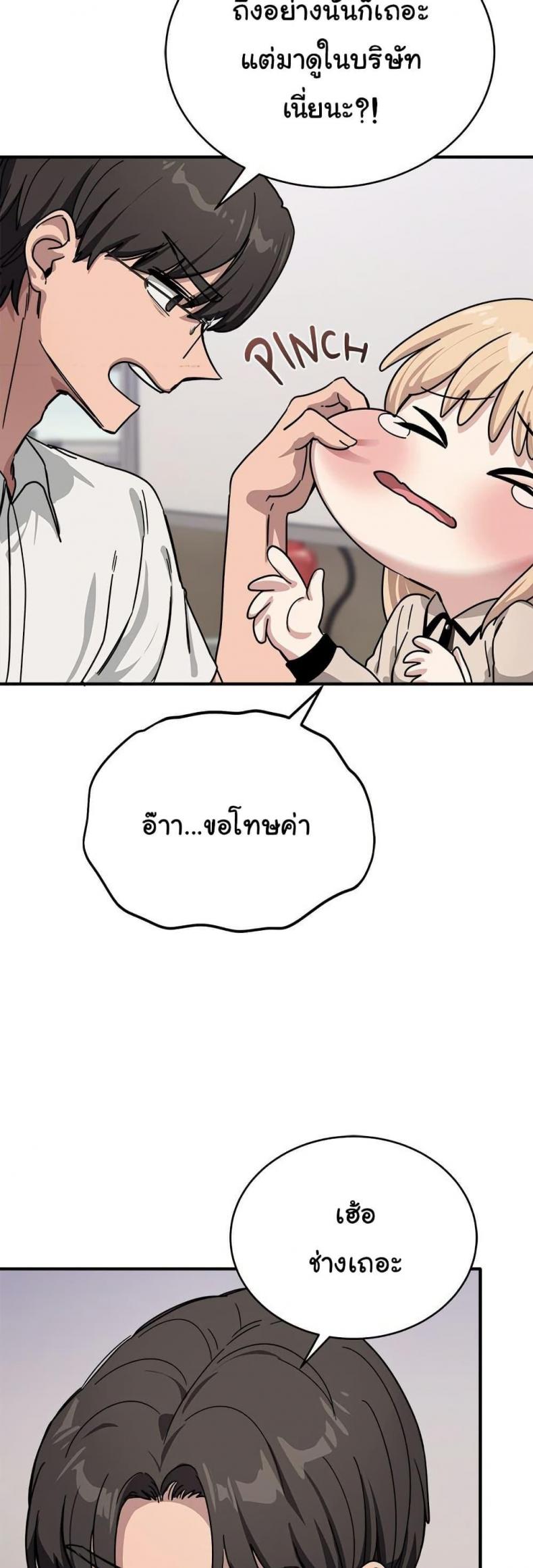 page-31