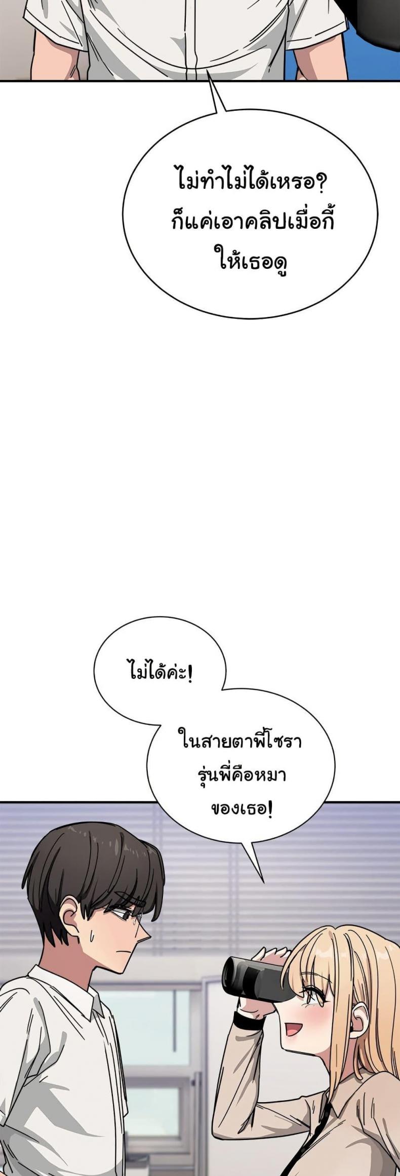 page-38