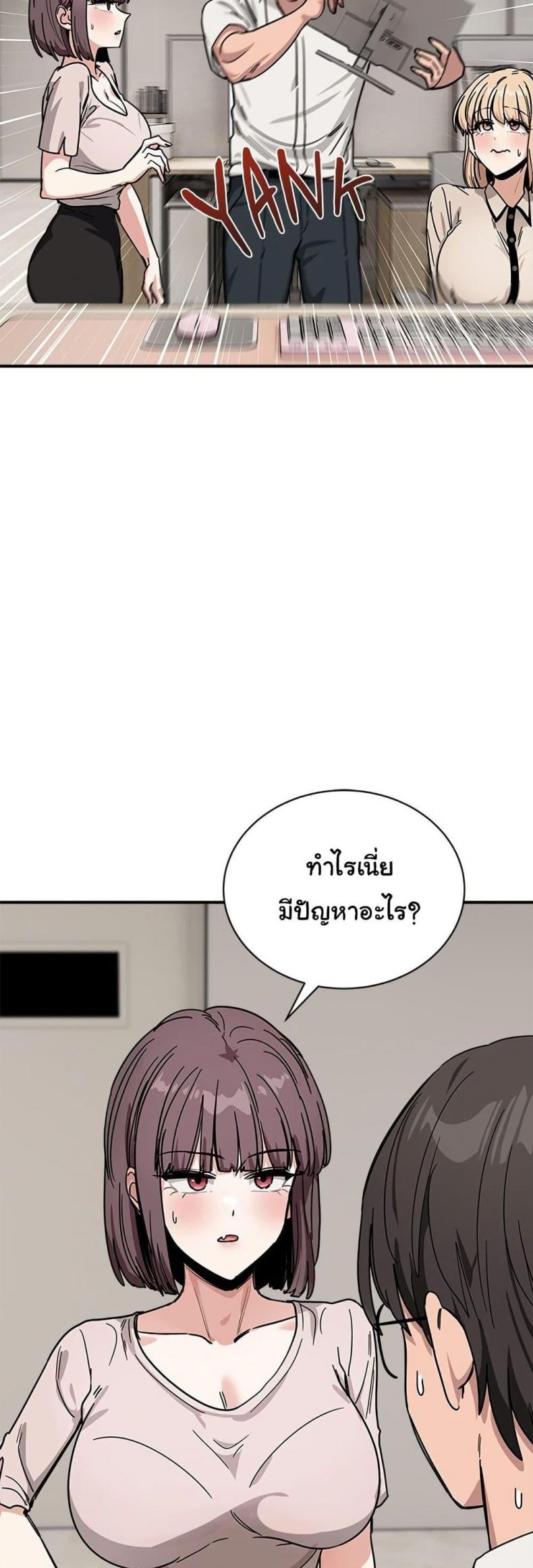 page-22