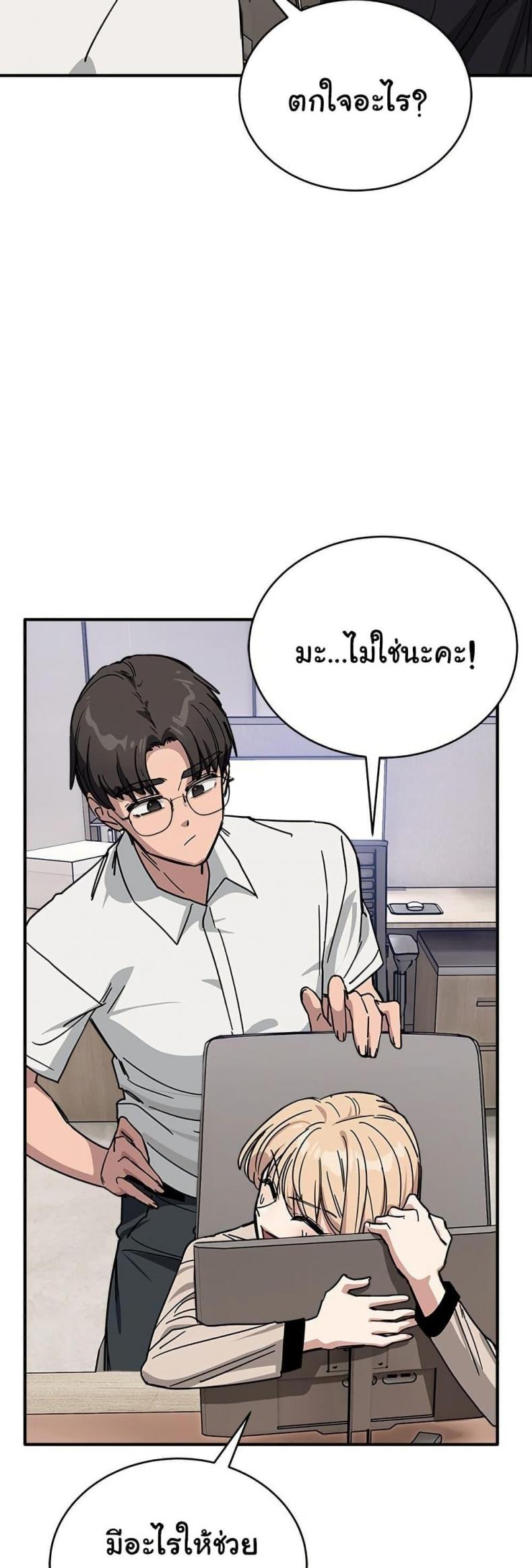 page-13