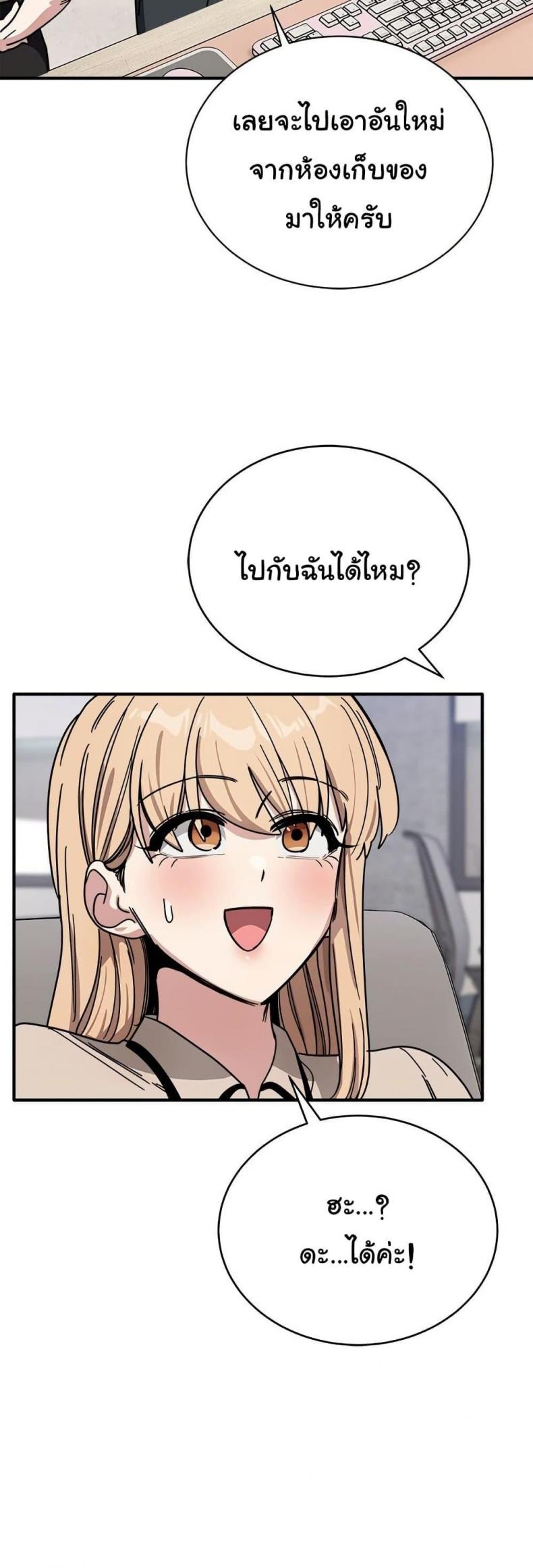 page-24