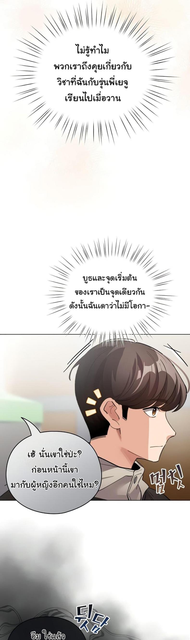 page-43
