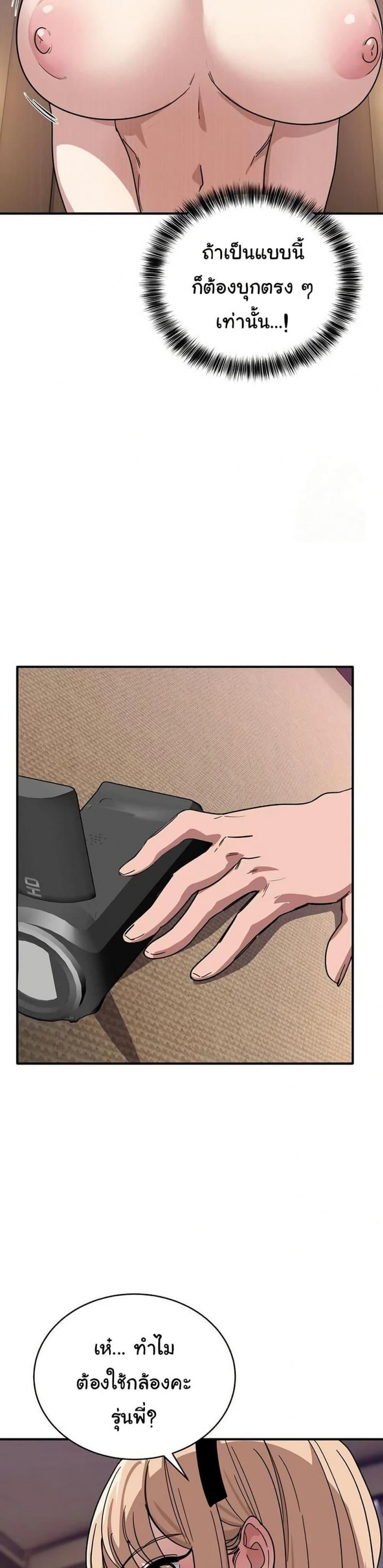 page-37