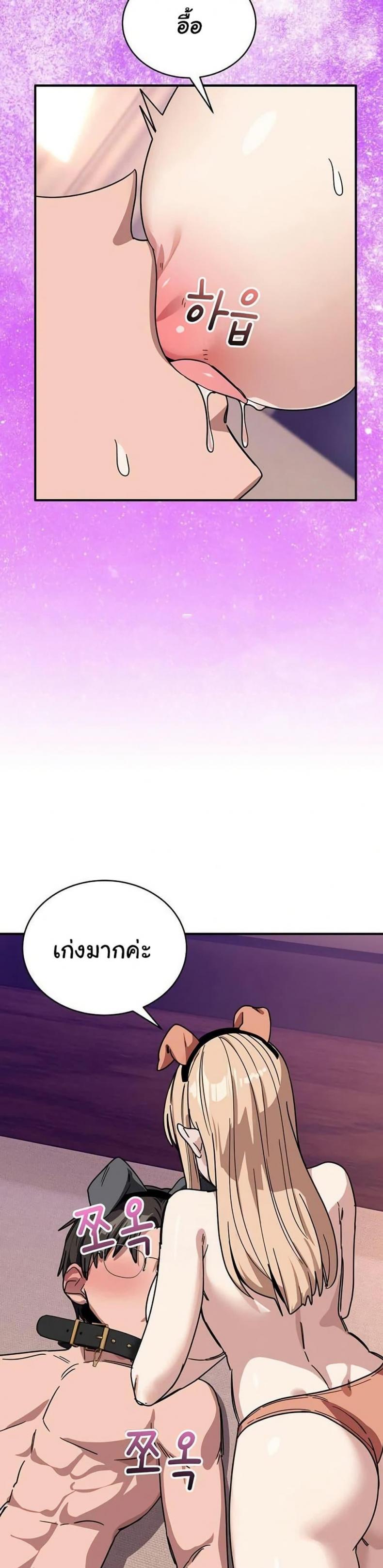 page-10