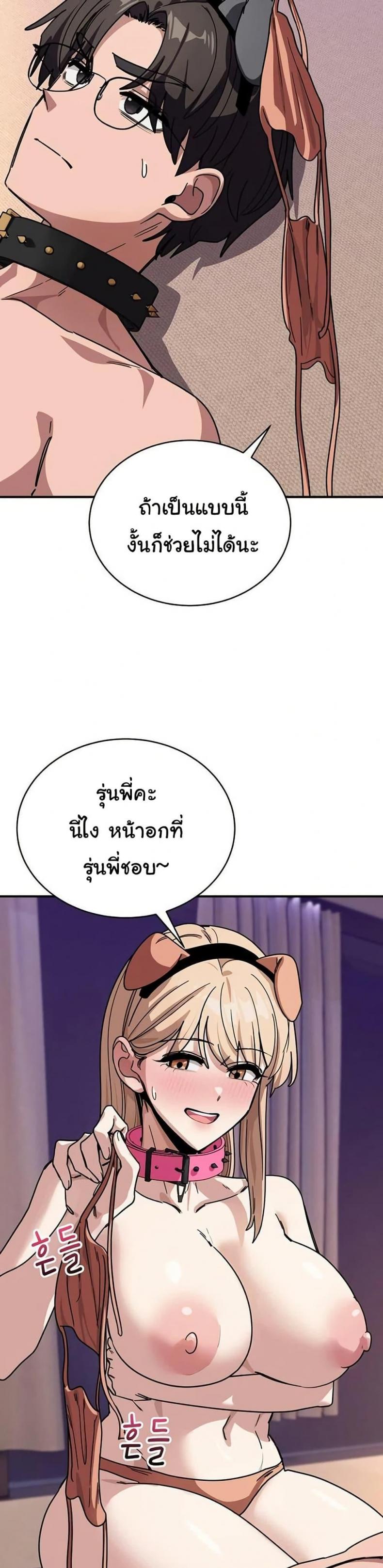 page-7