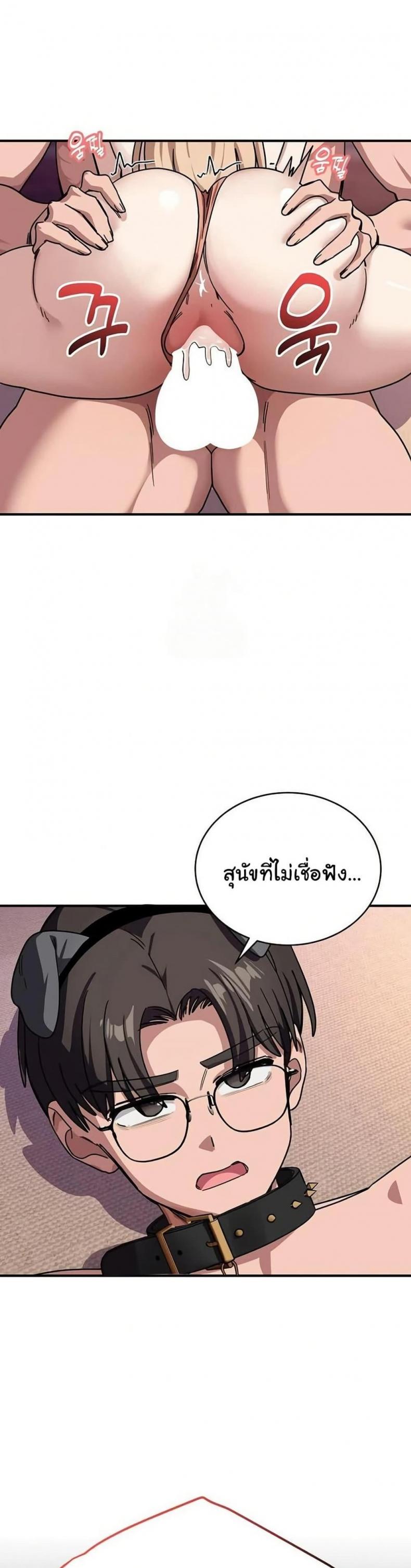 page-39