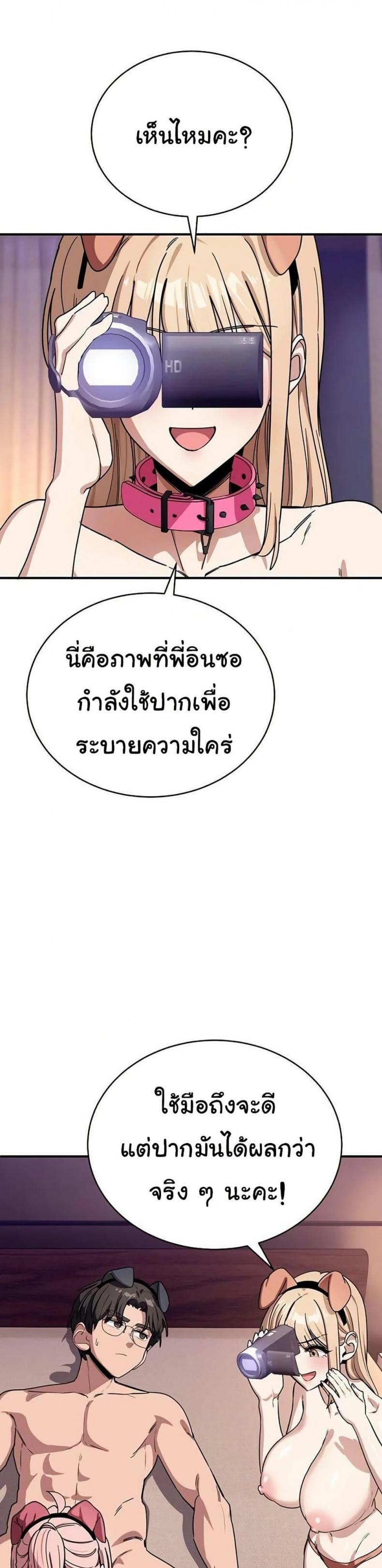 page-18