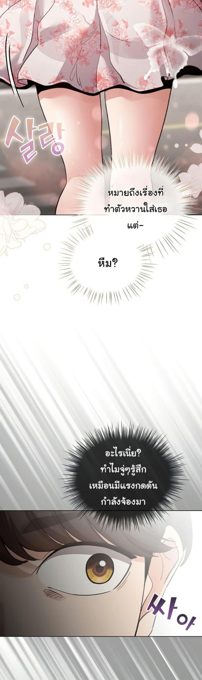 page-47