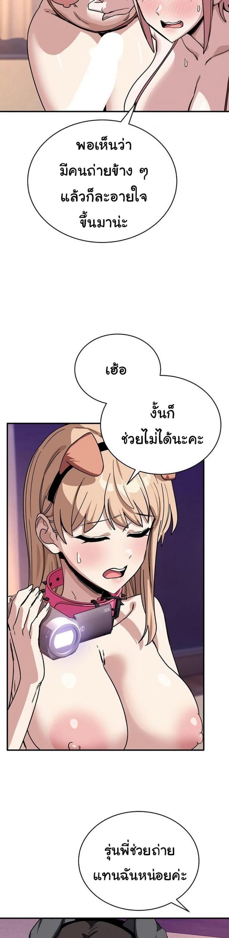 page-21