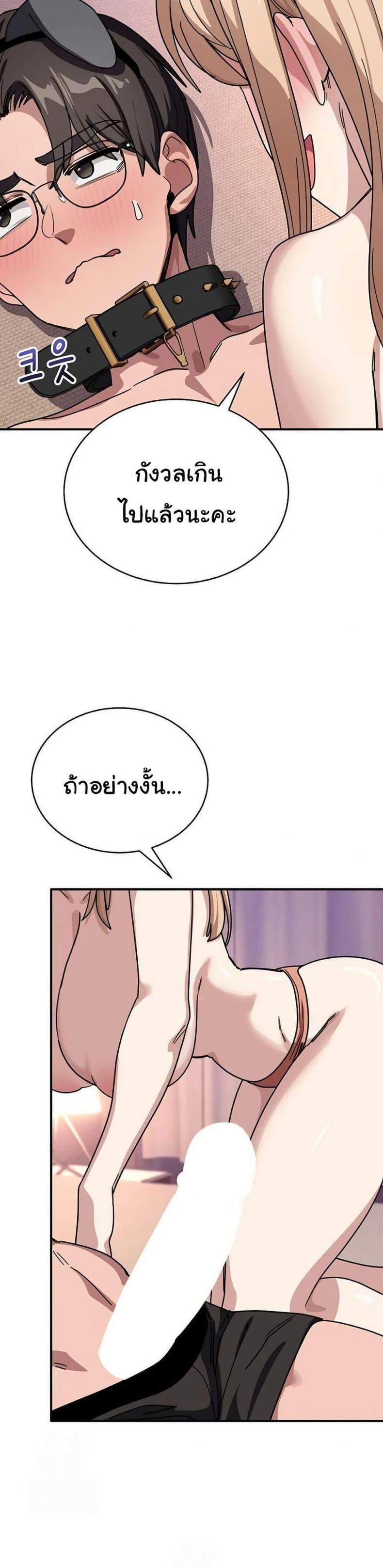 page-14