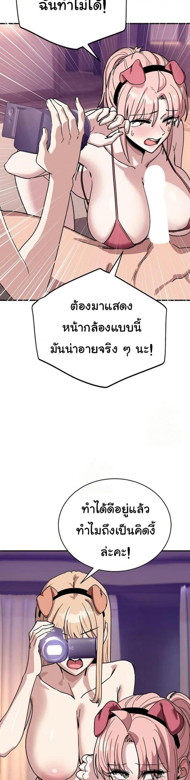 page-20