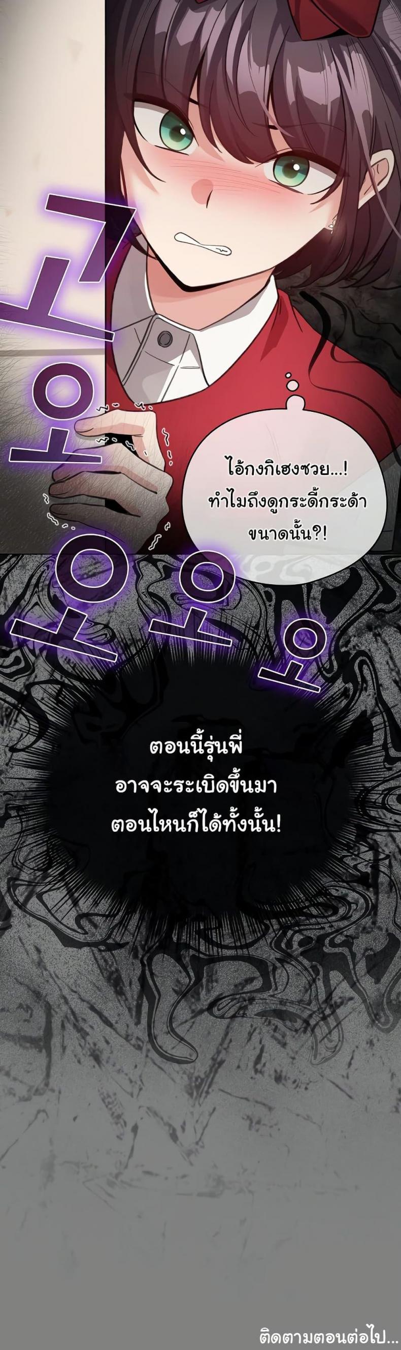 page-50
