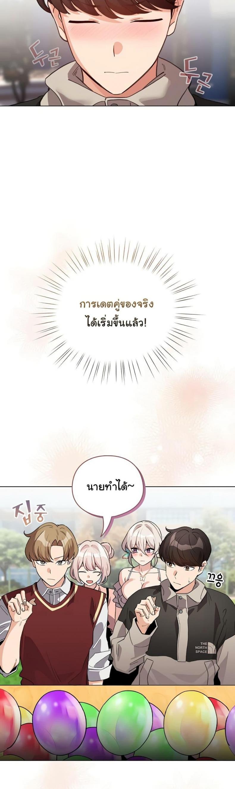page-41