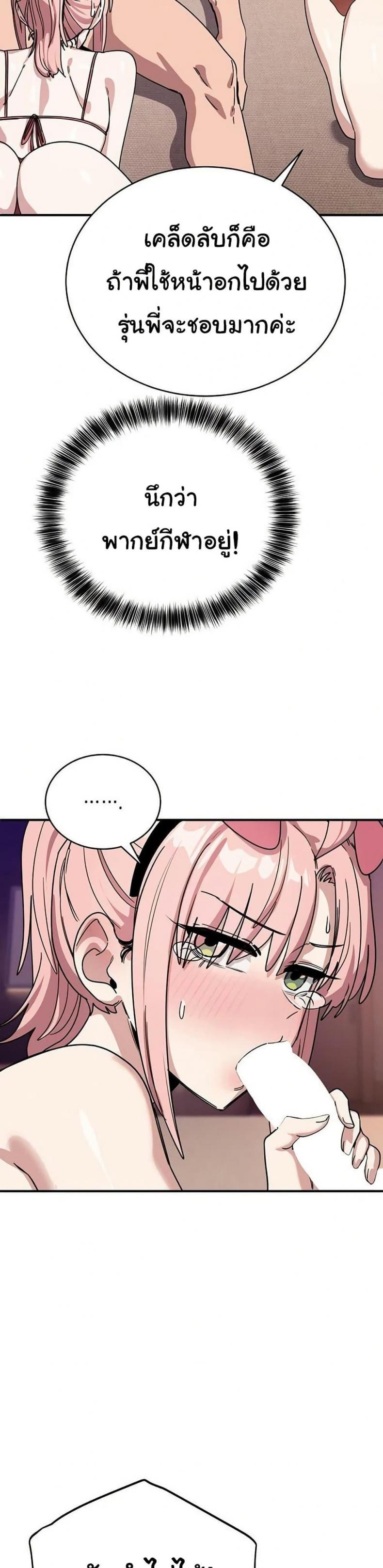 page-19