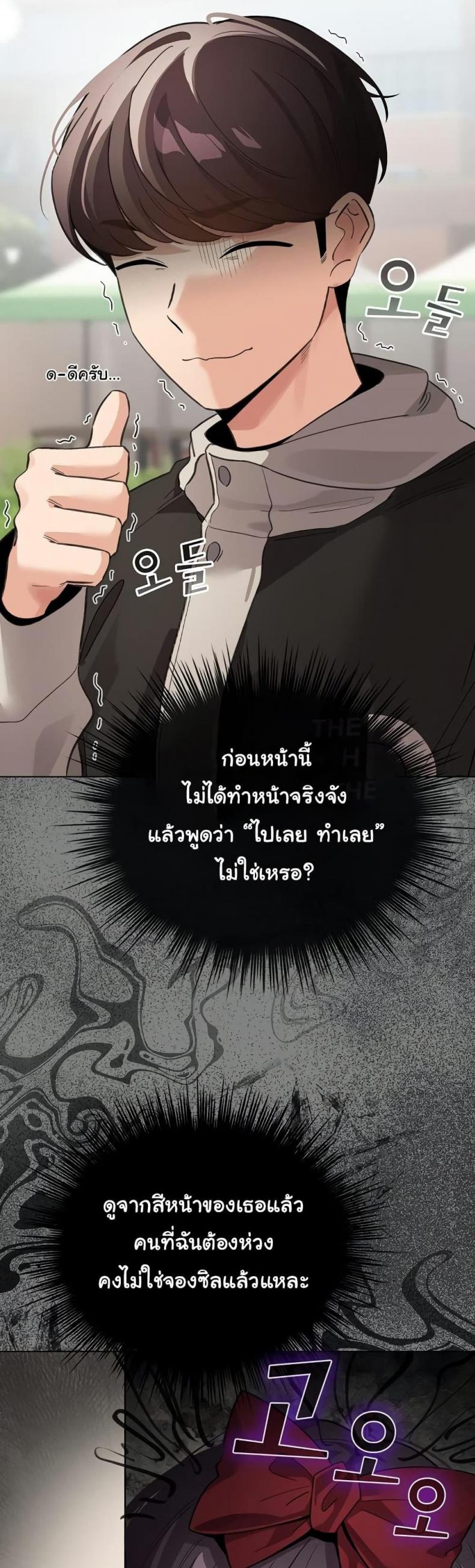 page-49