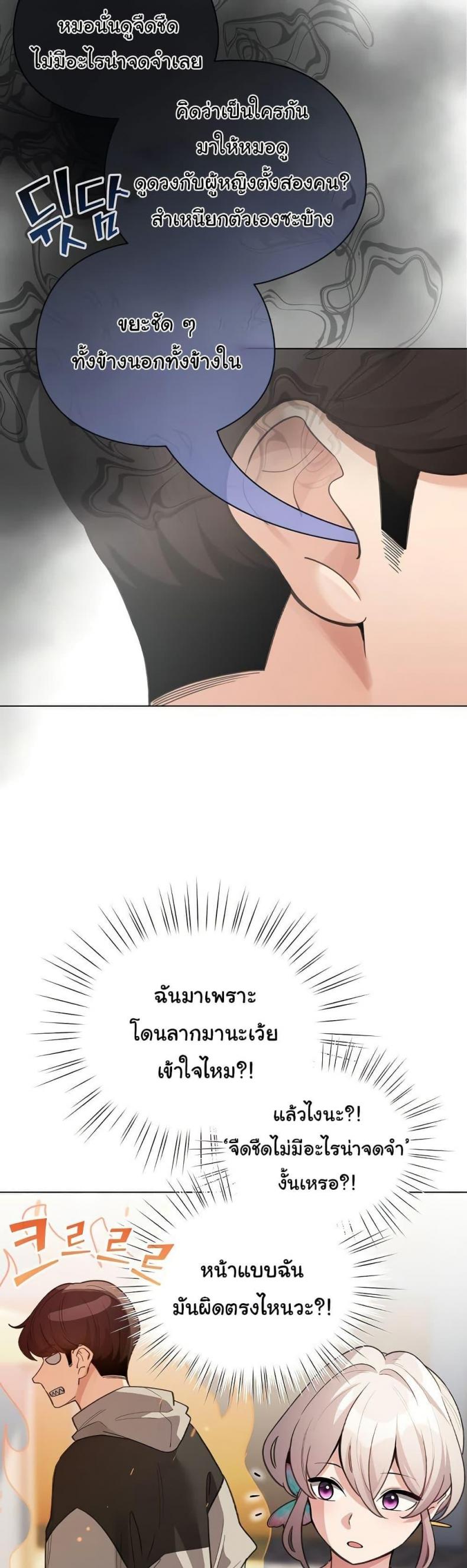 page-44