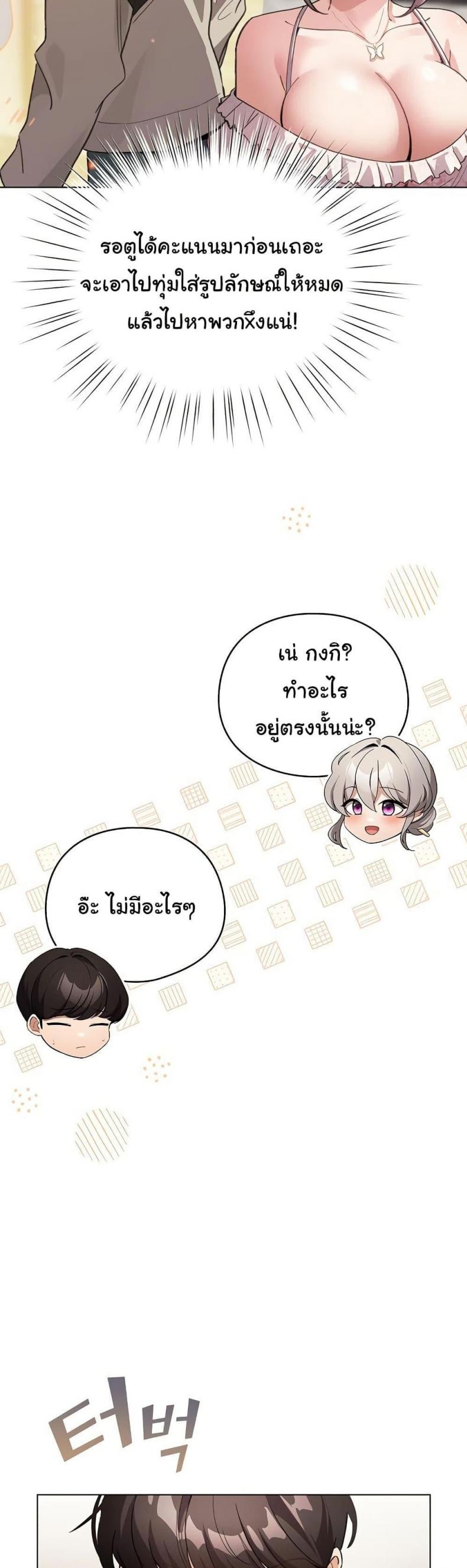 page-45