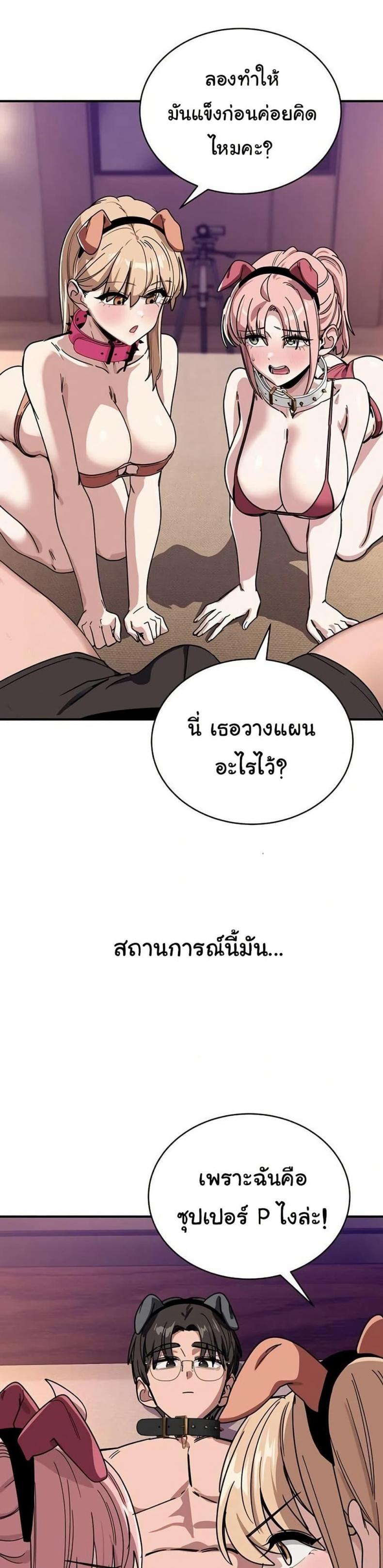 page-2