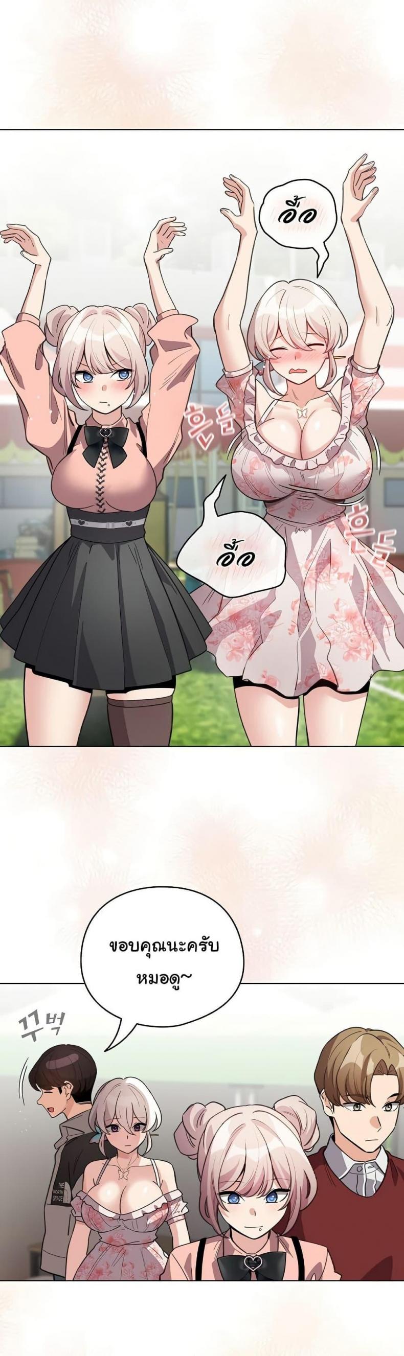 page-42