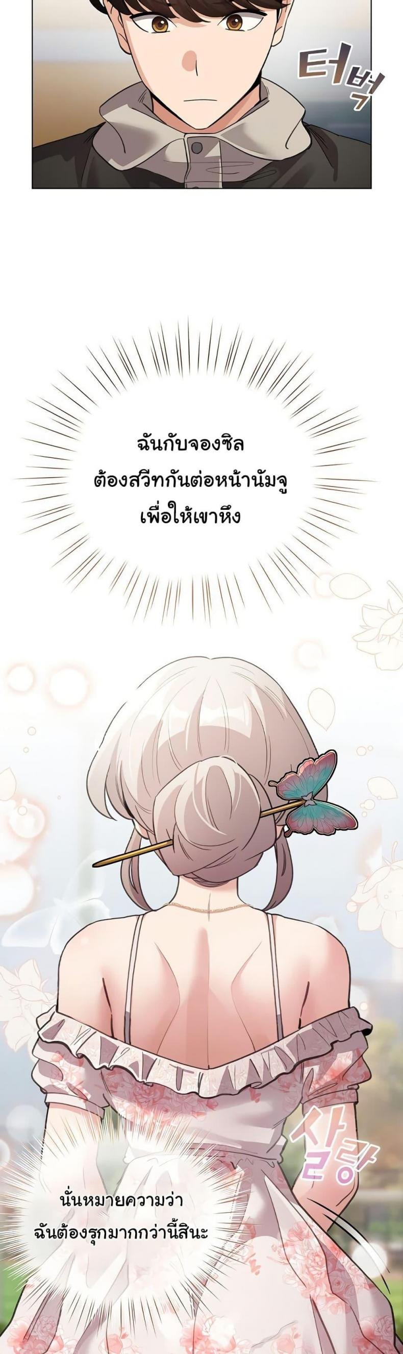page-46