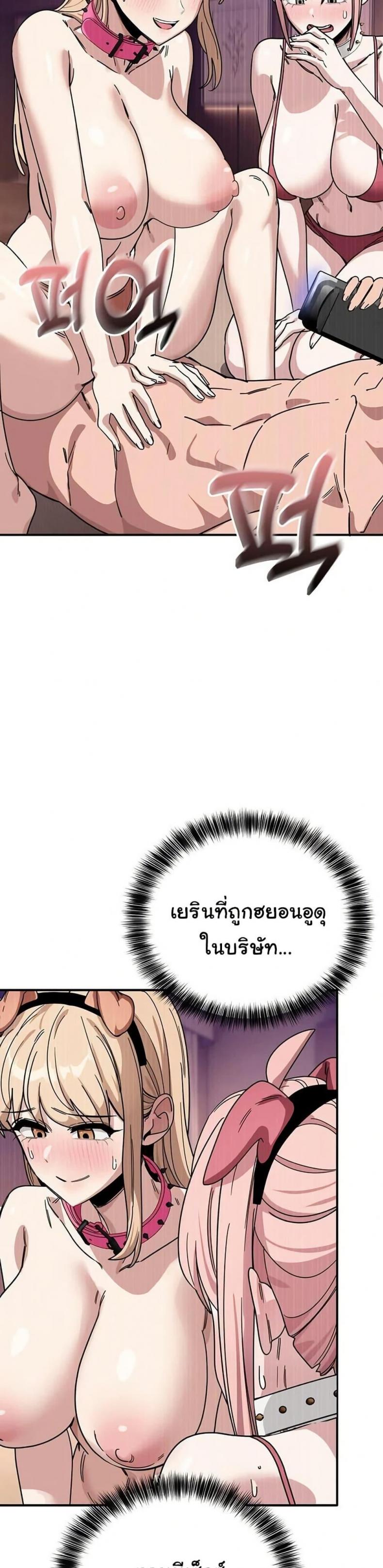 page-33
