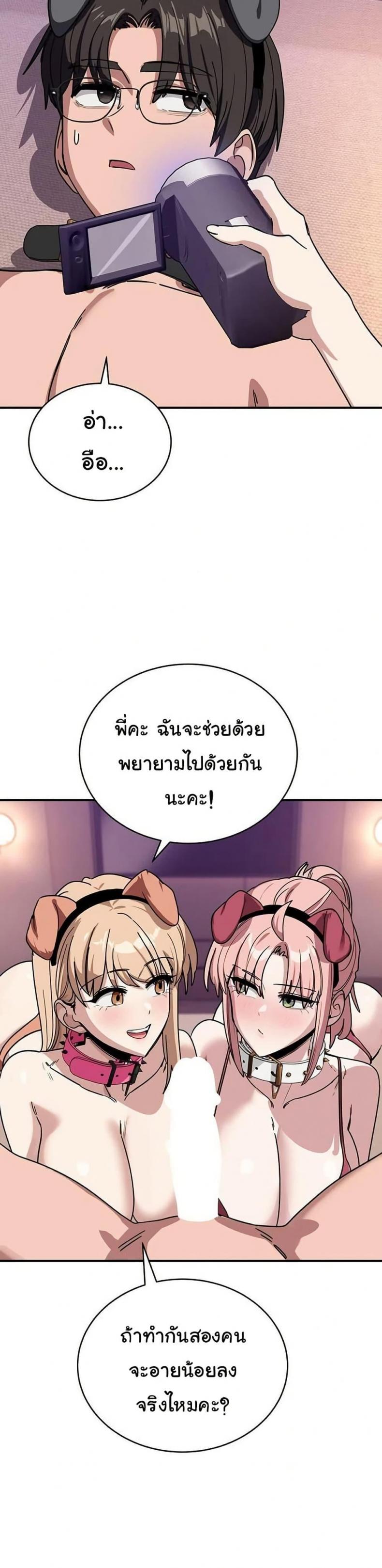 page-22