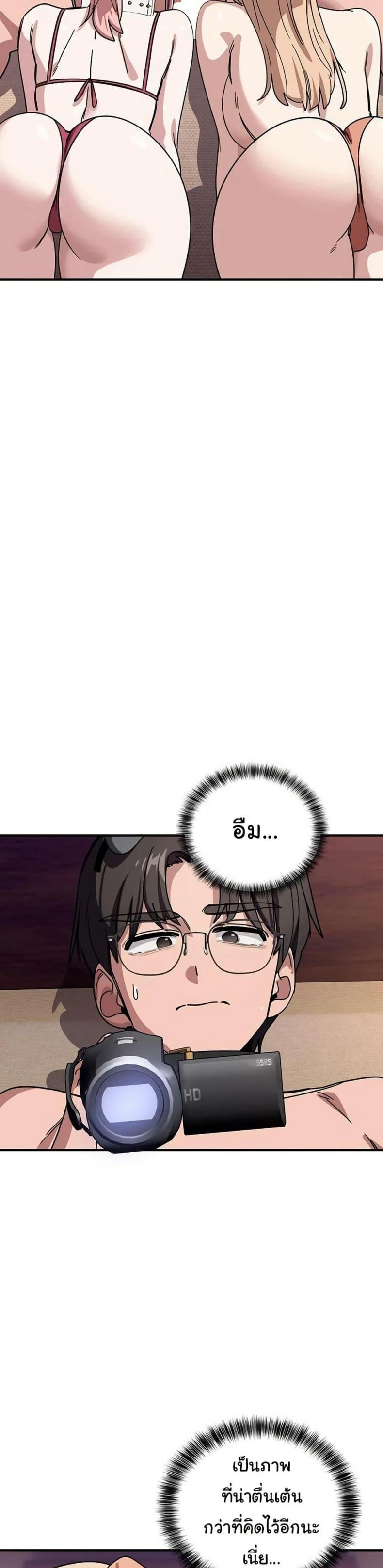 page-24