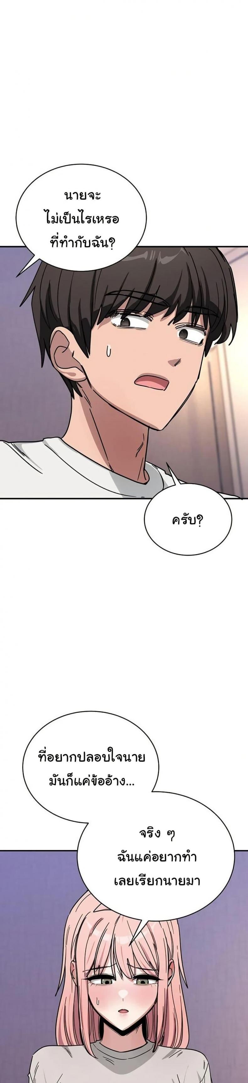 page-36