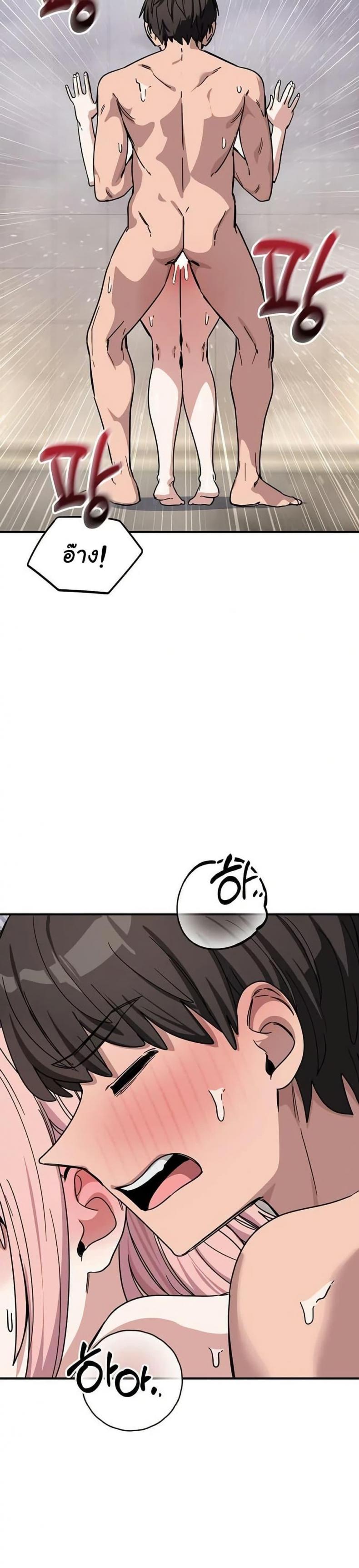 page-14