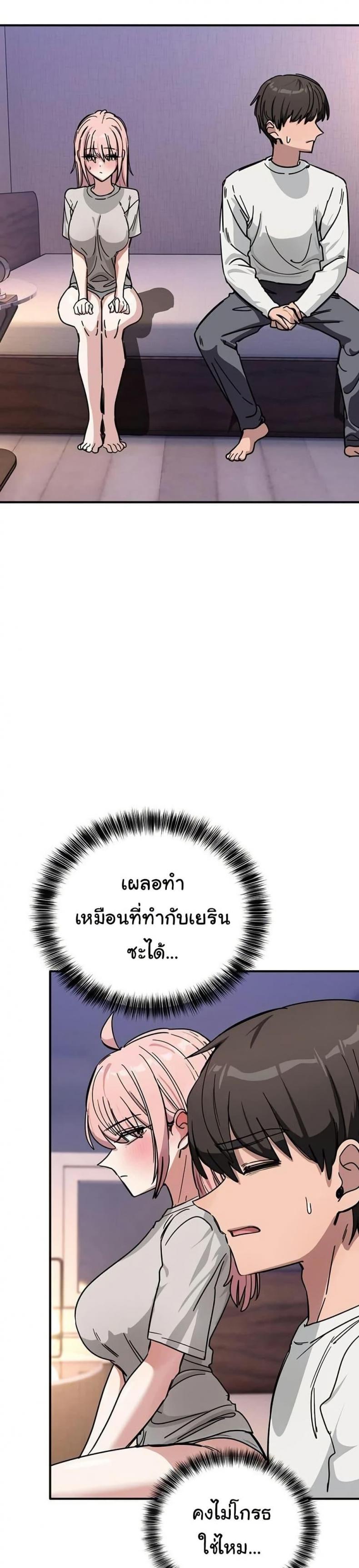 page-32