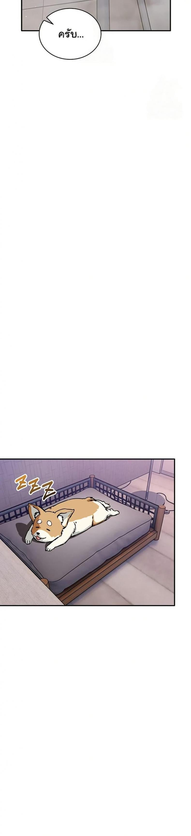 page-31