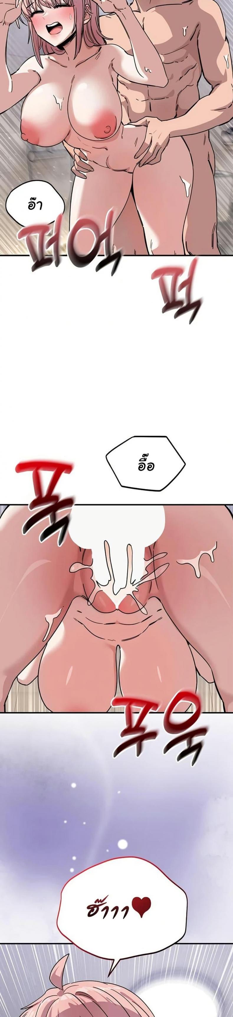page-7