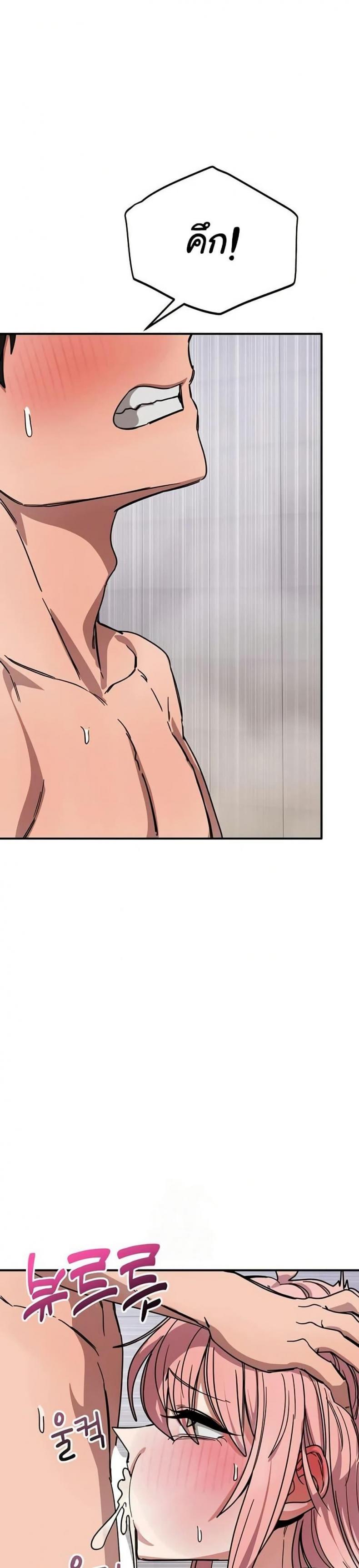page-29