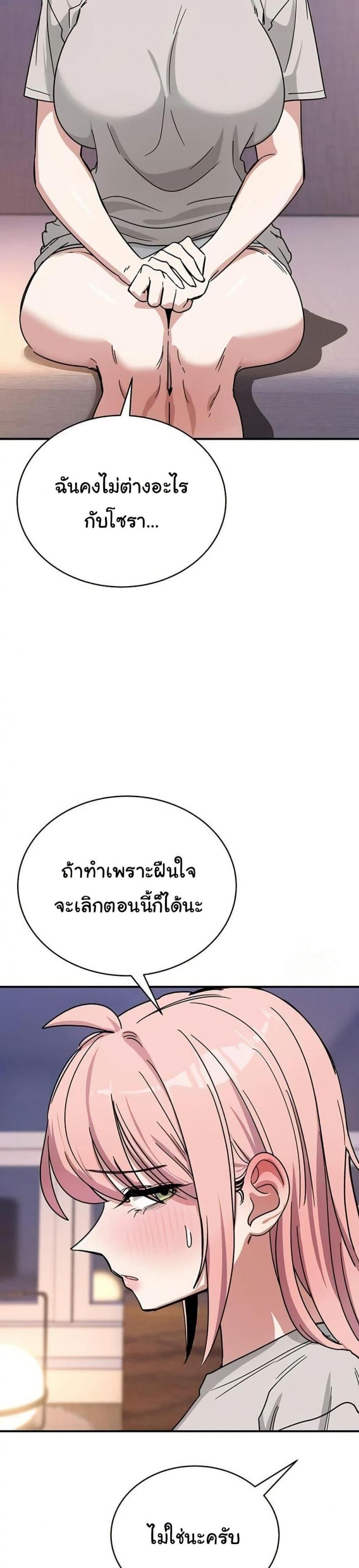 page-37