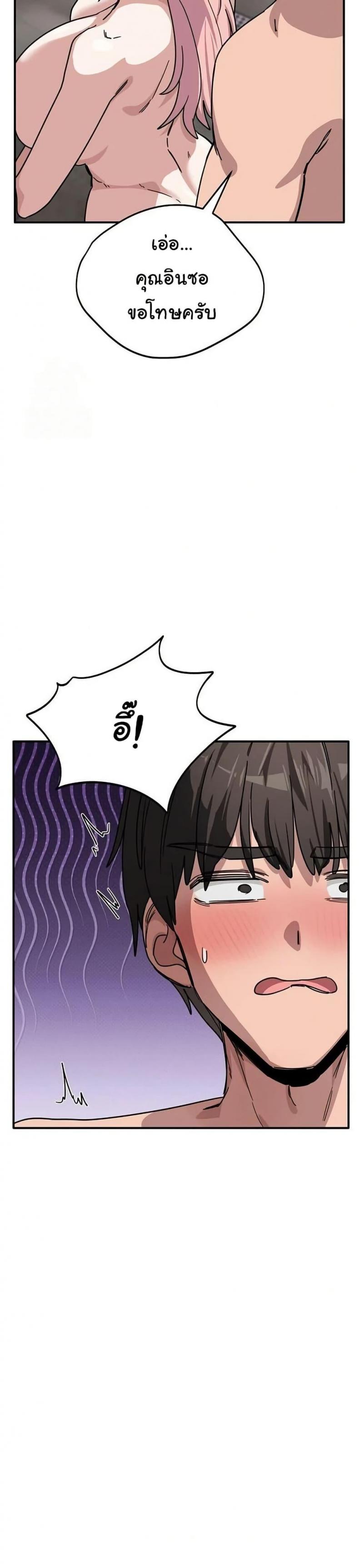 page-19