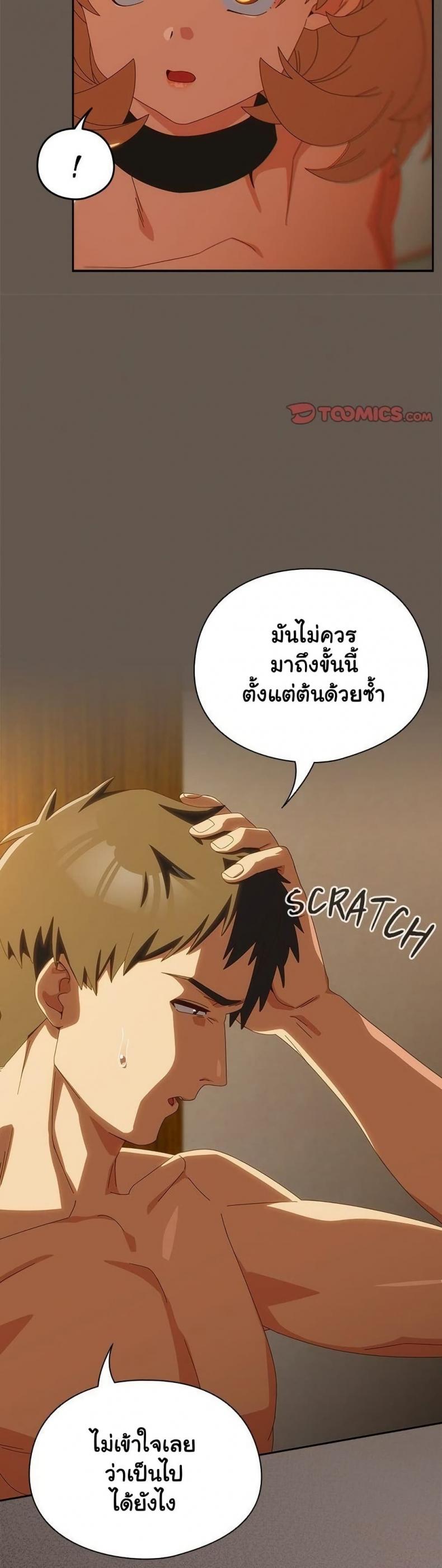 page-6