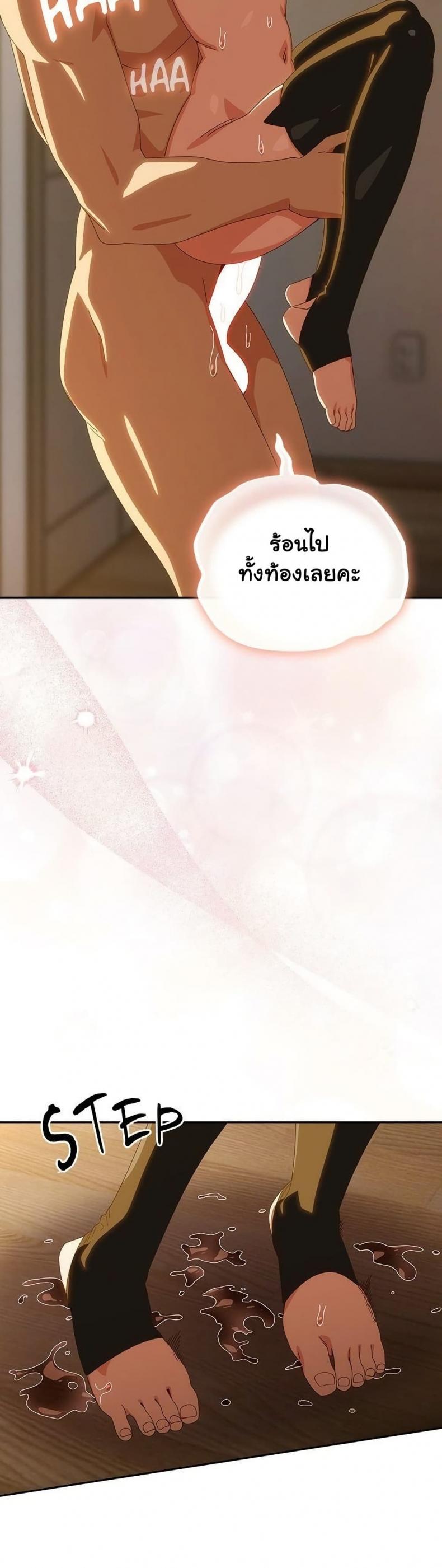 page-2