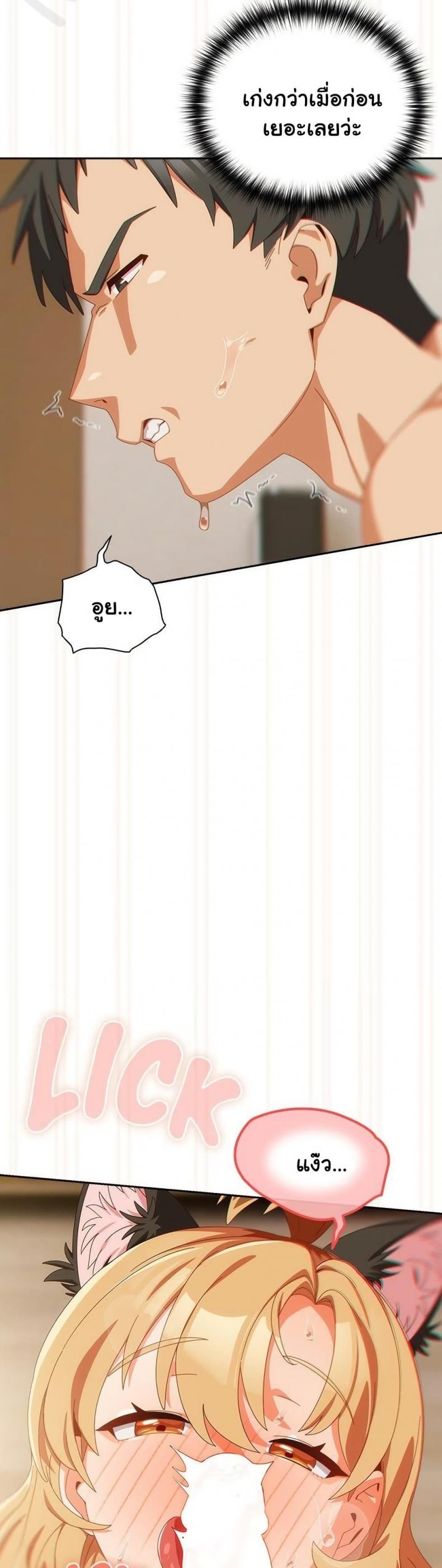 page-38