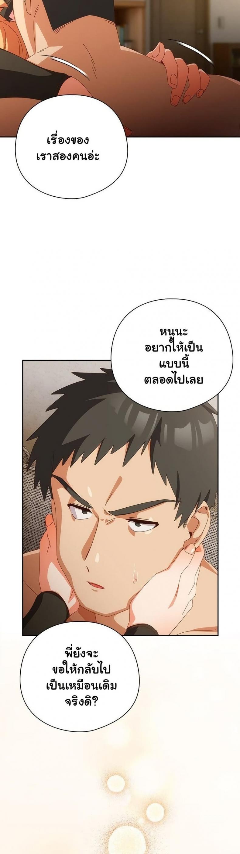 page-44
