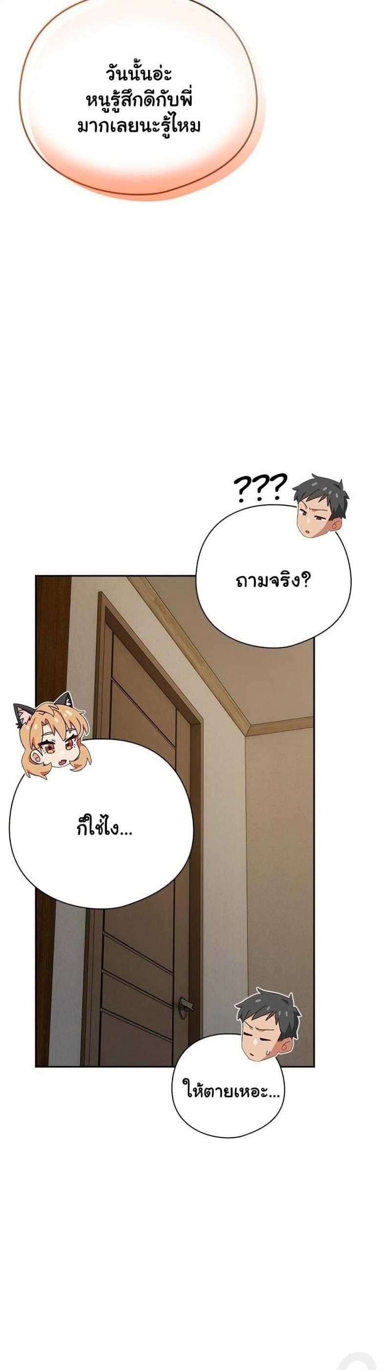 page-24