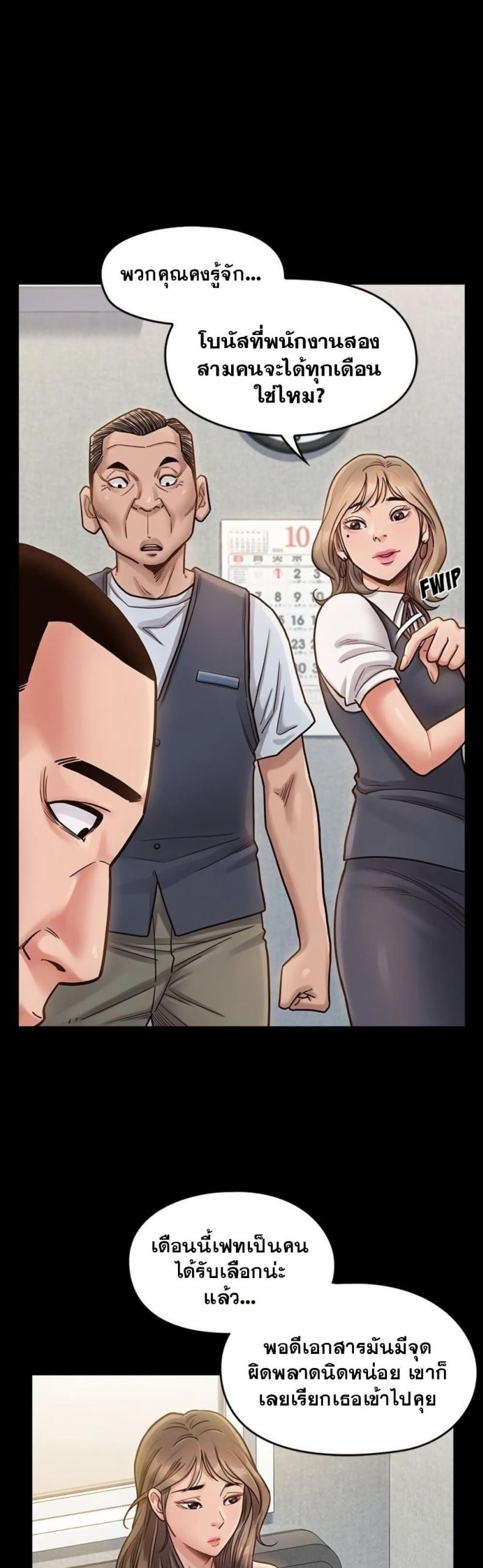 page-26