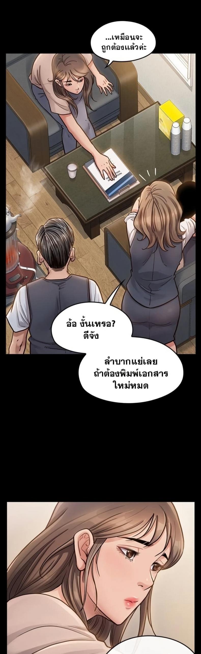 page-31