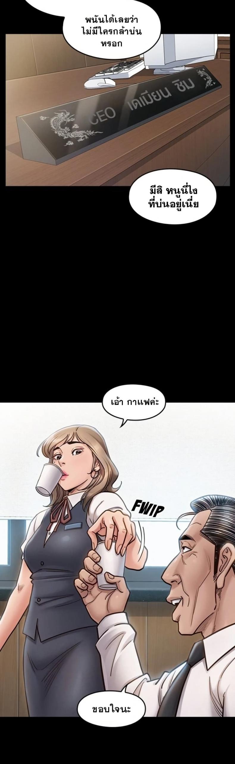 page-9