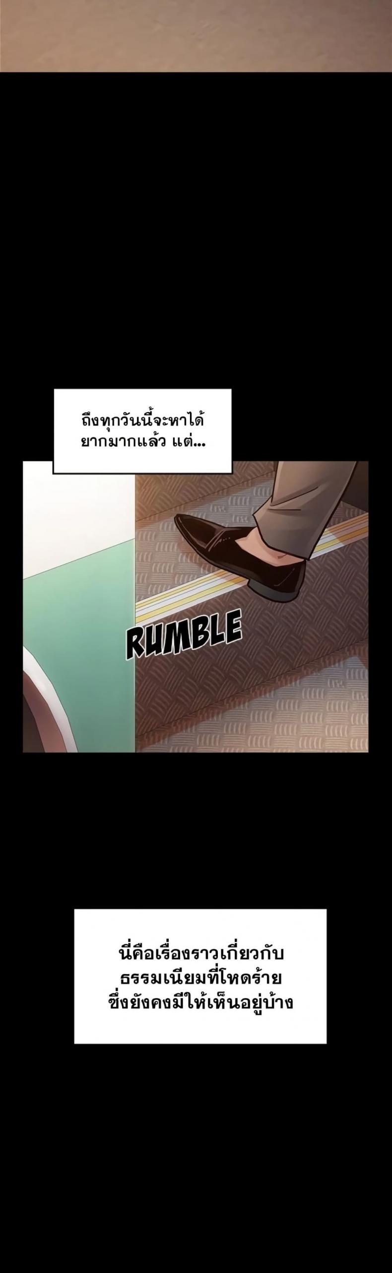 page-39
