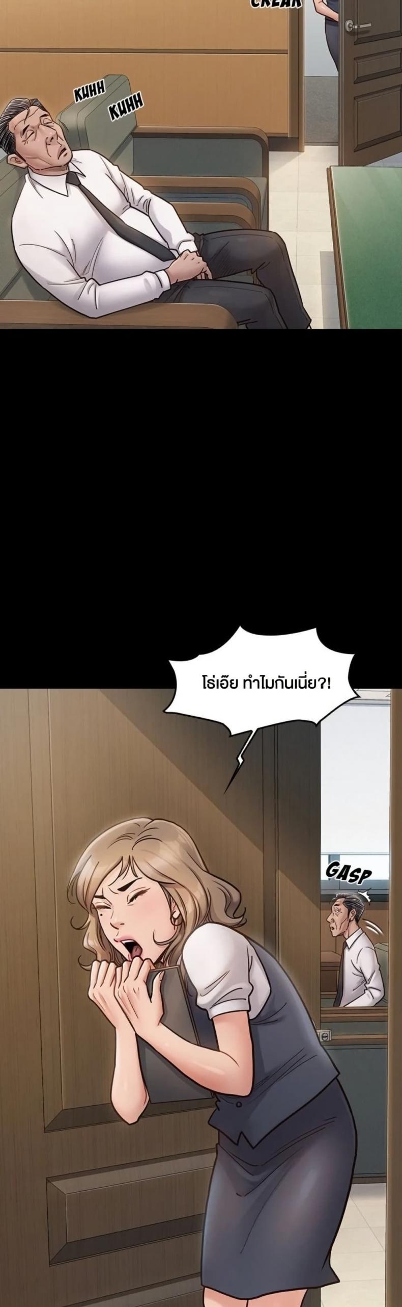 page-5
